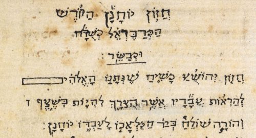 Rev Manu 17th cen