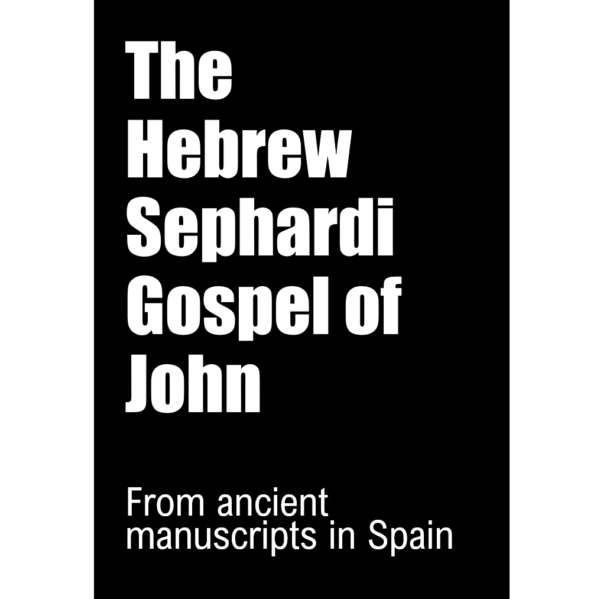 Translation from Hebrew MS John