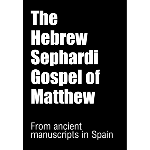 Translation from Hebrew MS Matthew